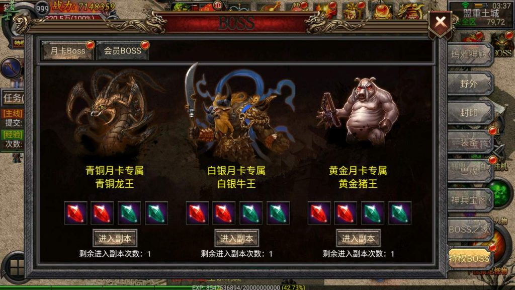 20241031203828979-MuMu20230913033729_syymw.com_