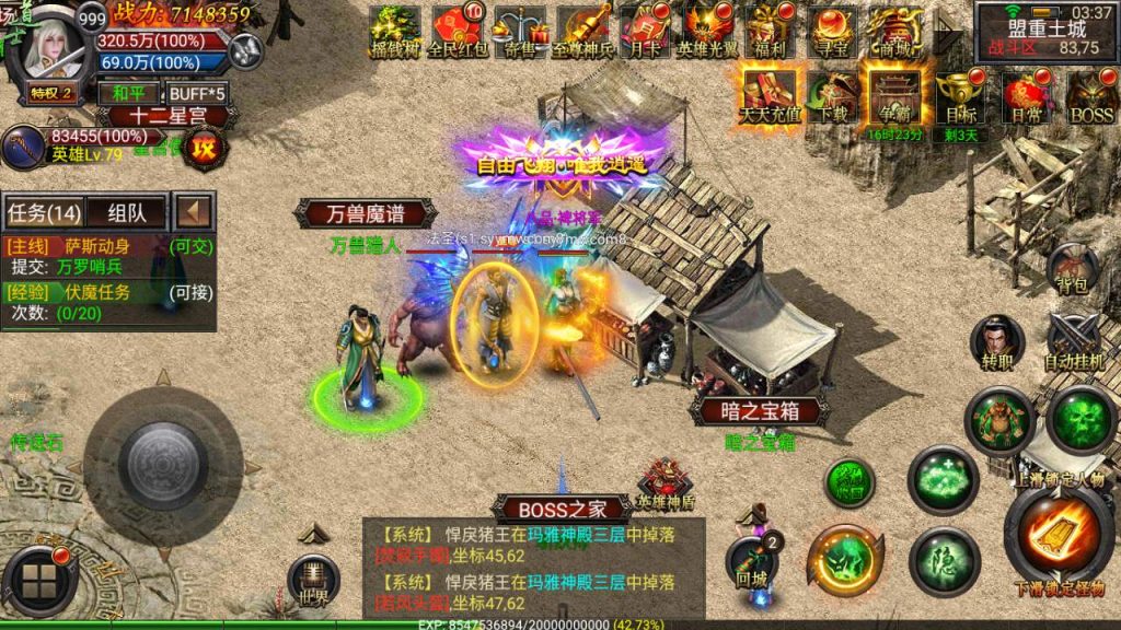 20241031203832441-MuMu20230913033737_syymw.com_