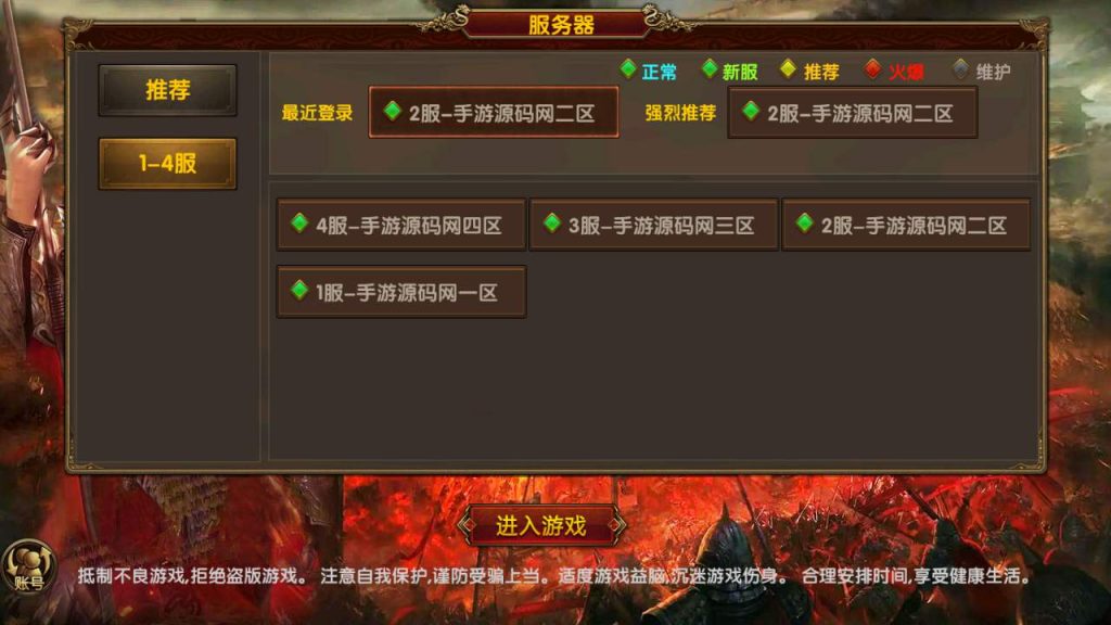 20241031204023114-MuMu20231024034352_syymw.com_