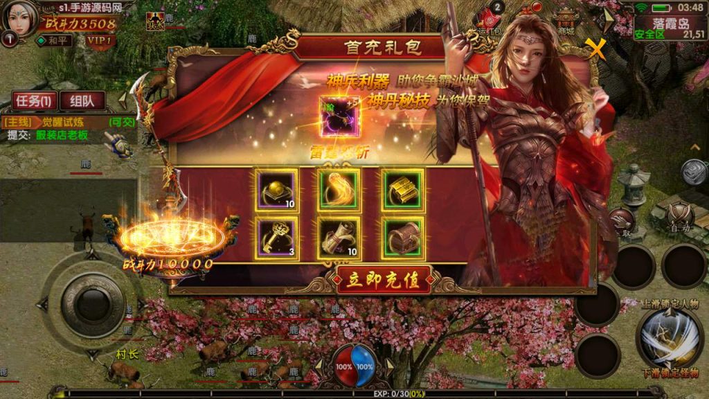 20241031204030974-MuMu20231024034854_syymw.com_