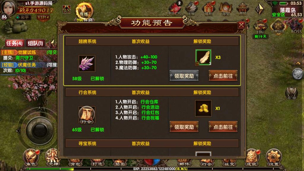 20241031204102412-MuMu20231024035319_syymw.com_