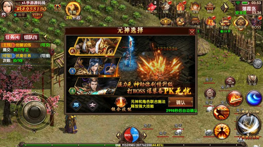 20241031204104721-MuMu20231024035346_syymw.com_