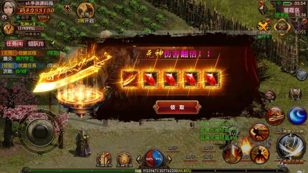 20241031204107219-MuMu20231024035409_syymw.com_