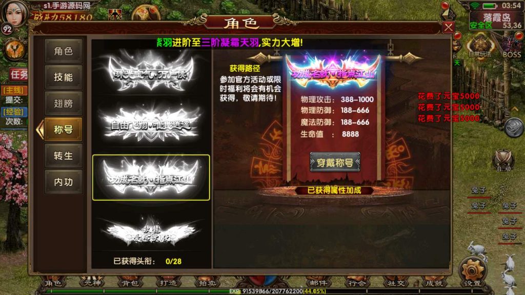 20241031204109226-MuMu20231024035443_syymw.com_