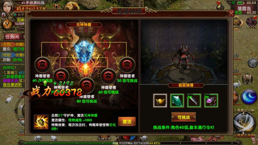 20241031204110485-MuMu20231024035454_syymw.com_