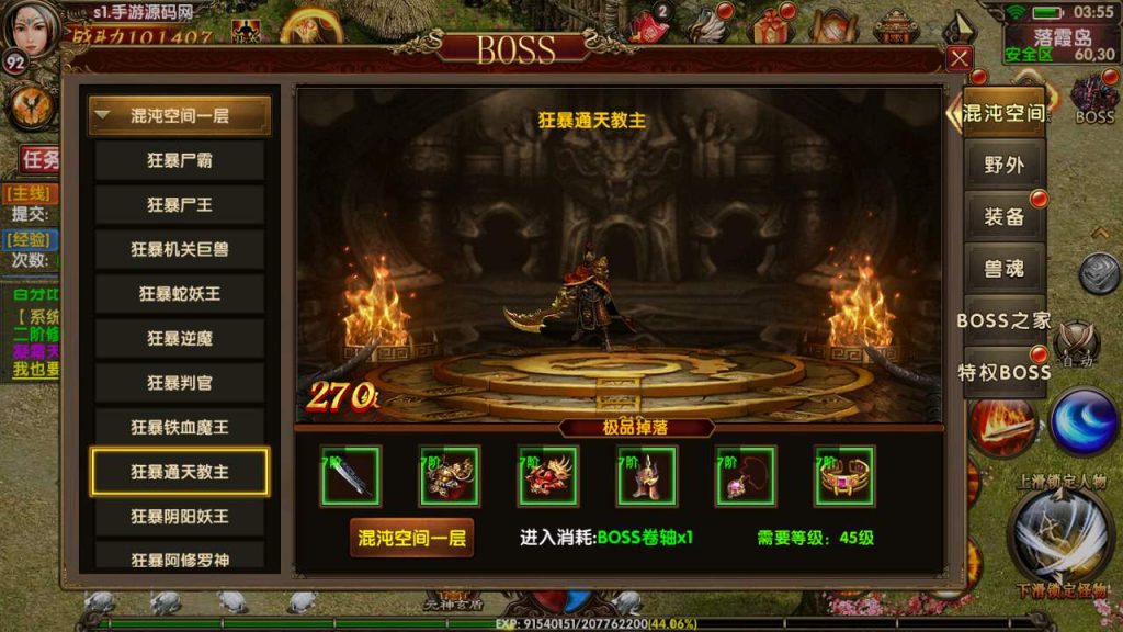 20241031204112245-MuMu20231024035514_syymw.com_