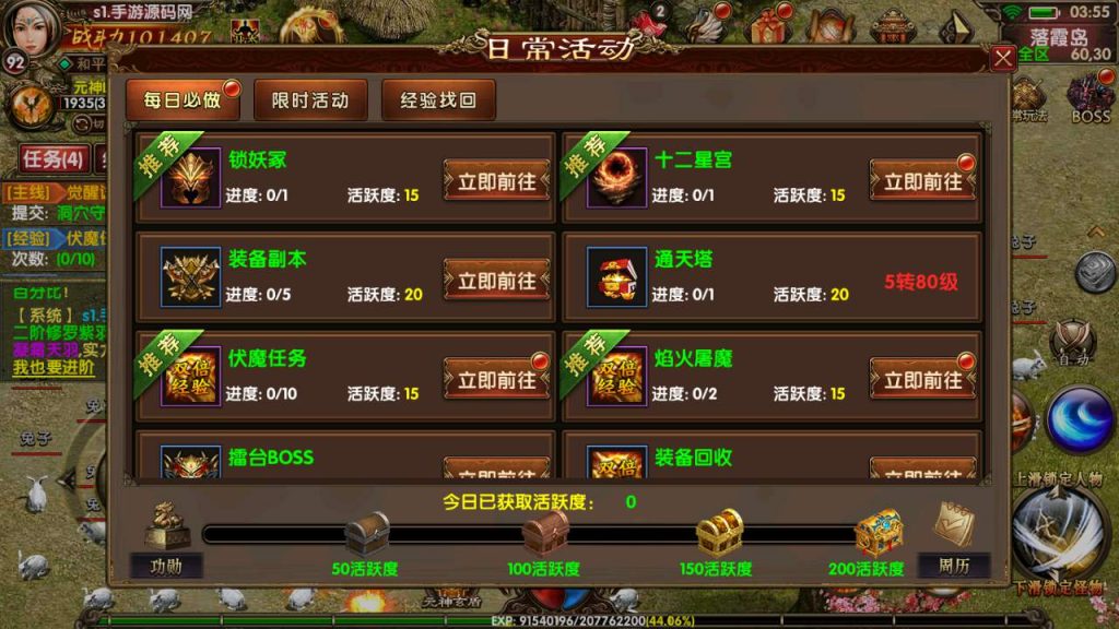 20241031204149870-MuMu20231024035518_syymw.com_