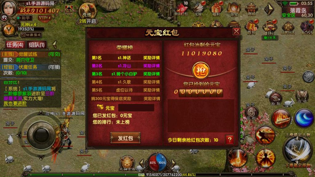 20241031204151638-MuMu20231024035521_syymw.com_