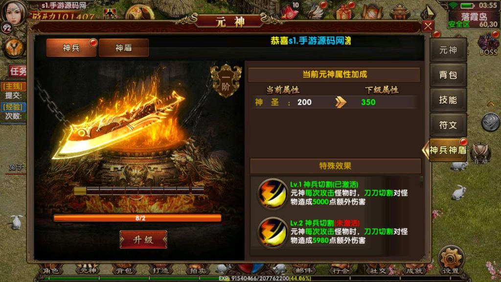 20241031204152369-MuMu20231024035533_syymw.com_