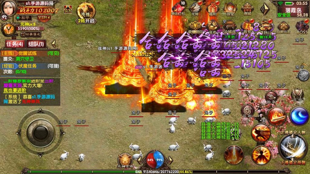 20241031204155780-MuMu20231024035550_syymw.com_