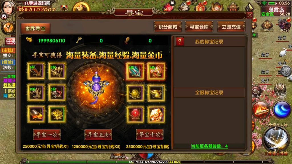 20241031204238750-MuMu20231024035610_syymw.com_