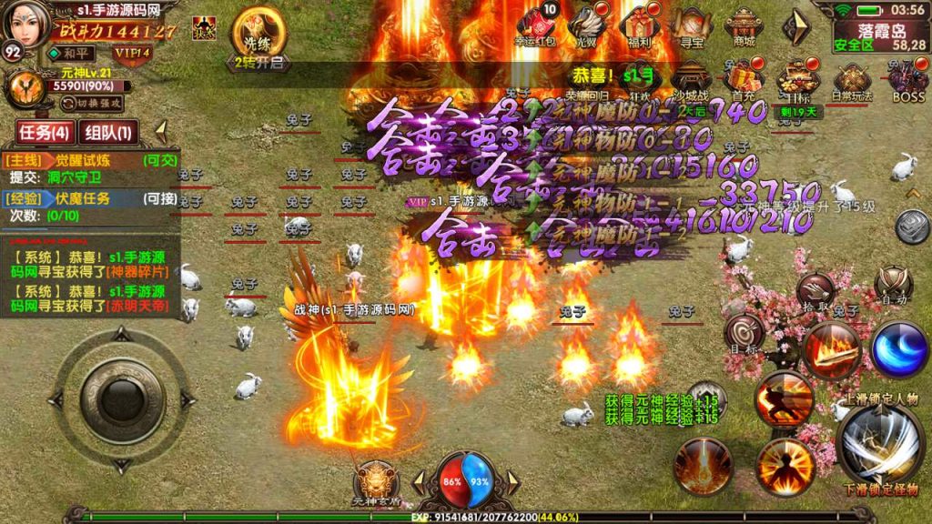 20241031204241902-MuMu20231024035652_syymw.com_