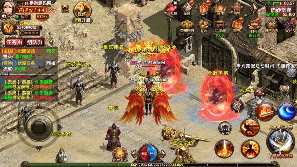 20241031204255281-MuMu20231024035726_syymw.com_