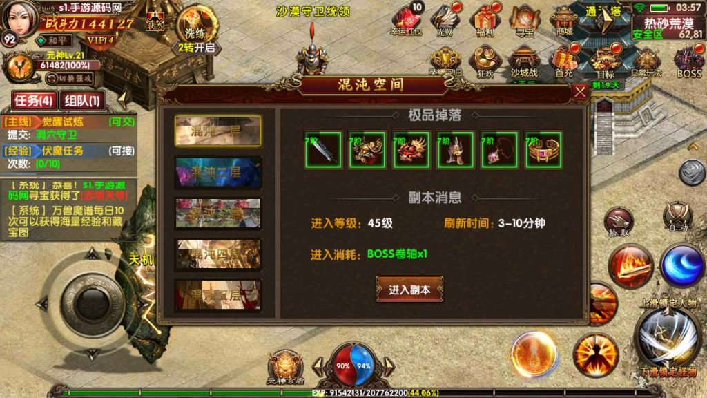 20241031204255338-MuMu20231024035801_syymw.com_