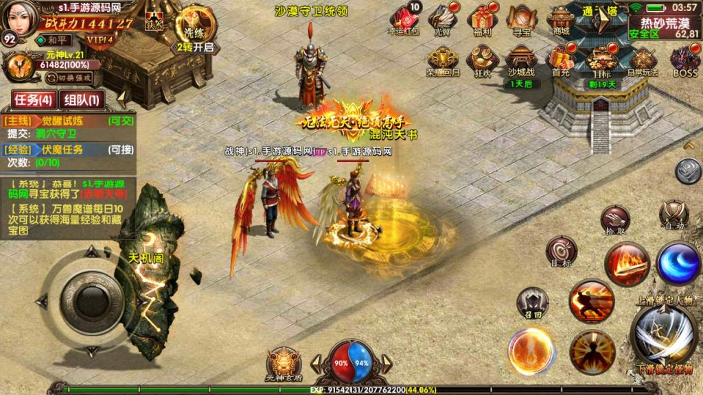 20241031204259344-MuMu20231024035804_syymw.com_