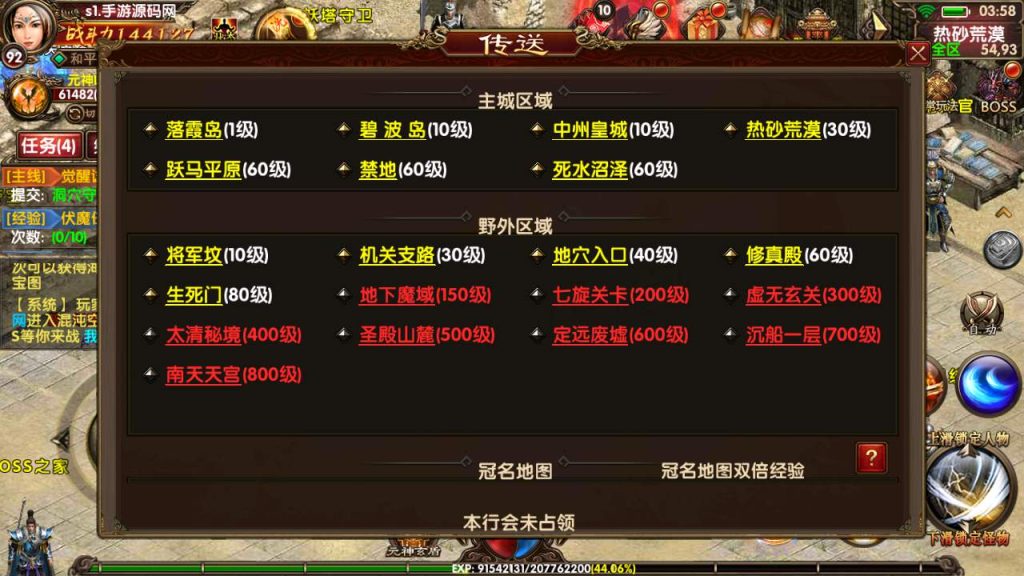 20241031204259565-MuMu20231024035833_syymw.com_