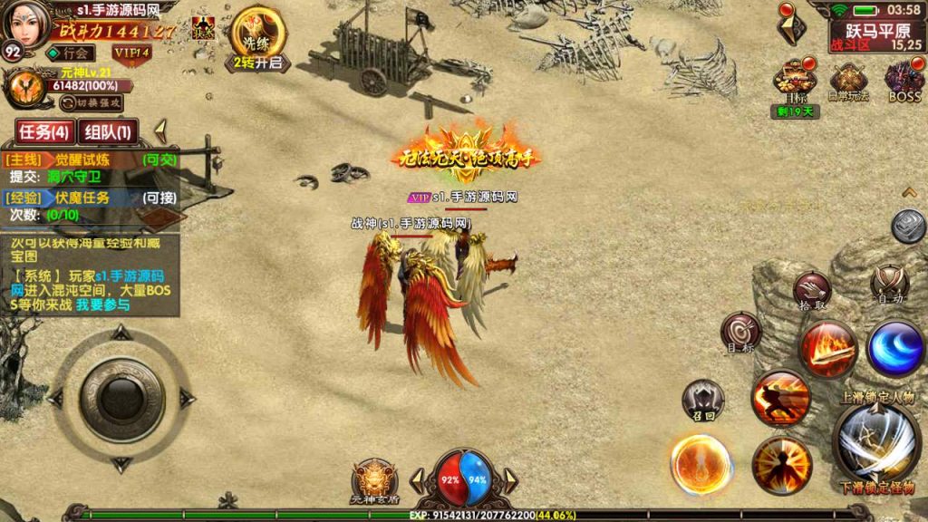 20241031204302322-MuMu20231024035848_syymw.com_