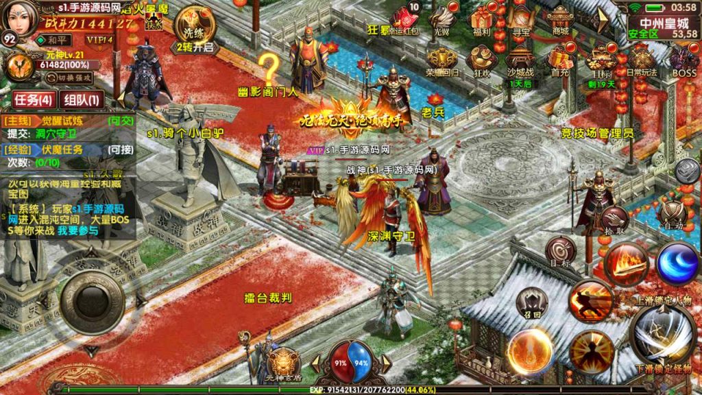 20241031204302294-MuMu20231024035837_syymw.com_