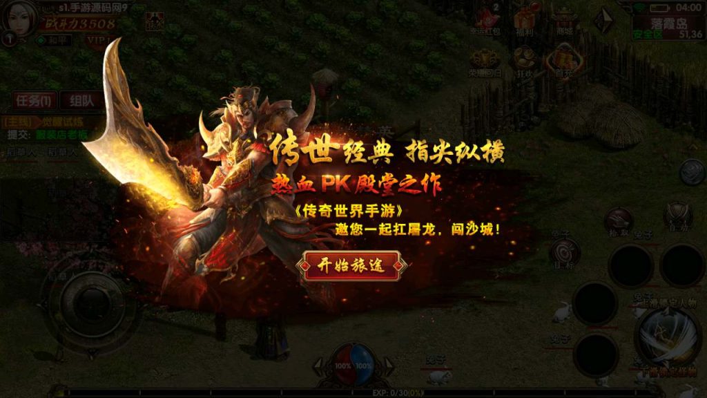 20241031204504338-MuMu20231103040056_syymw.com_