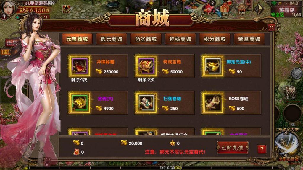 20241031204508627-MuMu20231103040108_syymw.com_