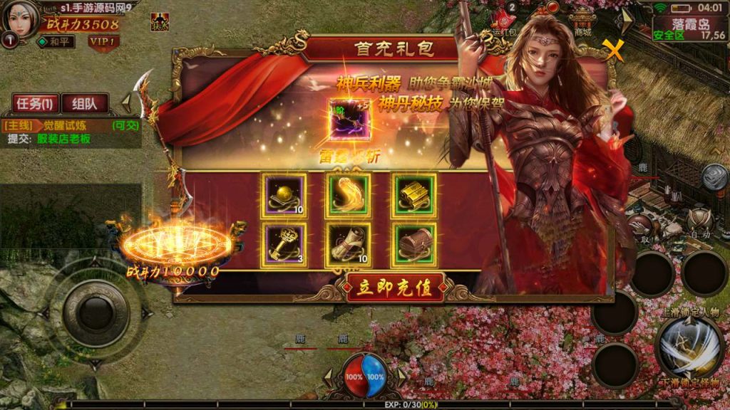 20241031204508367-MuMu20231103040105_syymw.com_-1