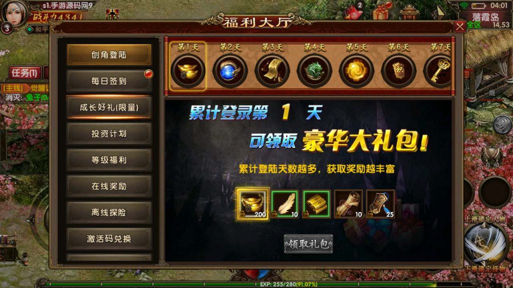 20241031204512858-MuMu20231103040114_syymw.com_