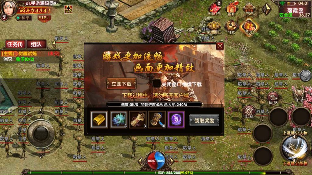 20241031204516599-MuMu20231103040120_syymw.com_