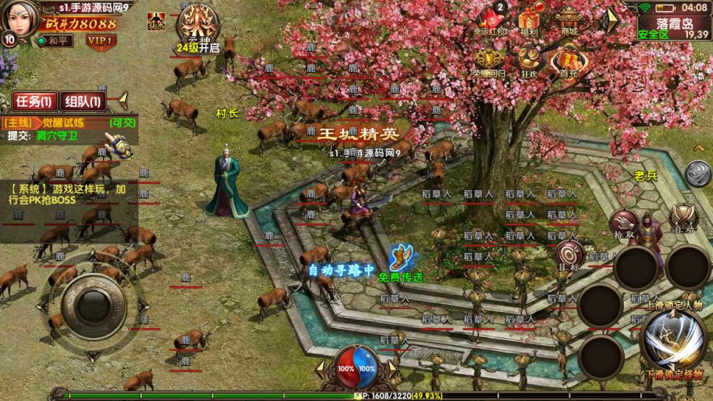 20241031204539758-MuMu20231103040821_syymw.com_