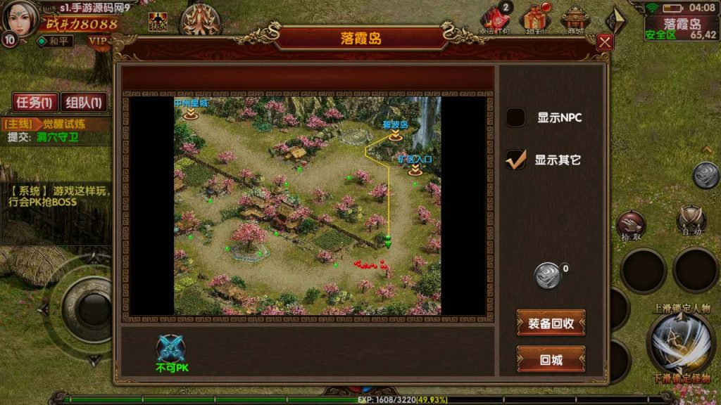 20241031204543950-MuMu20231103040834_syymw.com_