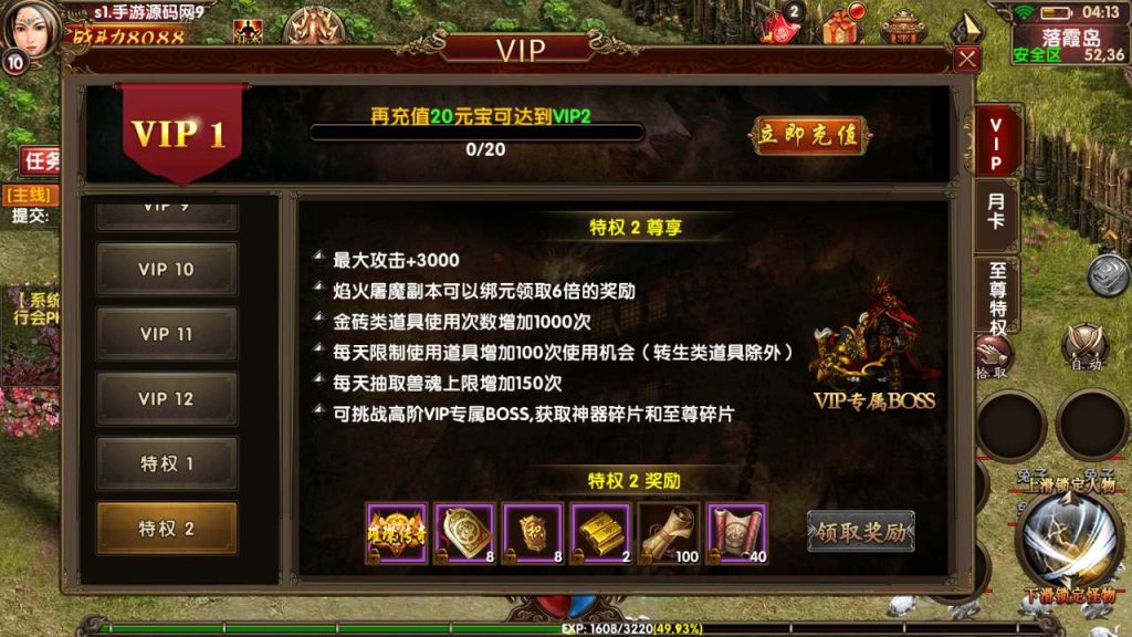 20241031204546126-MuMu20231103041332_syymw.com_