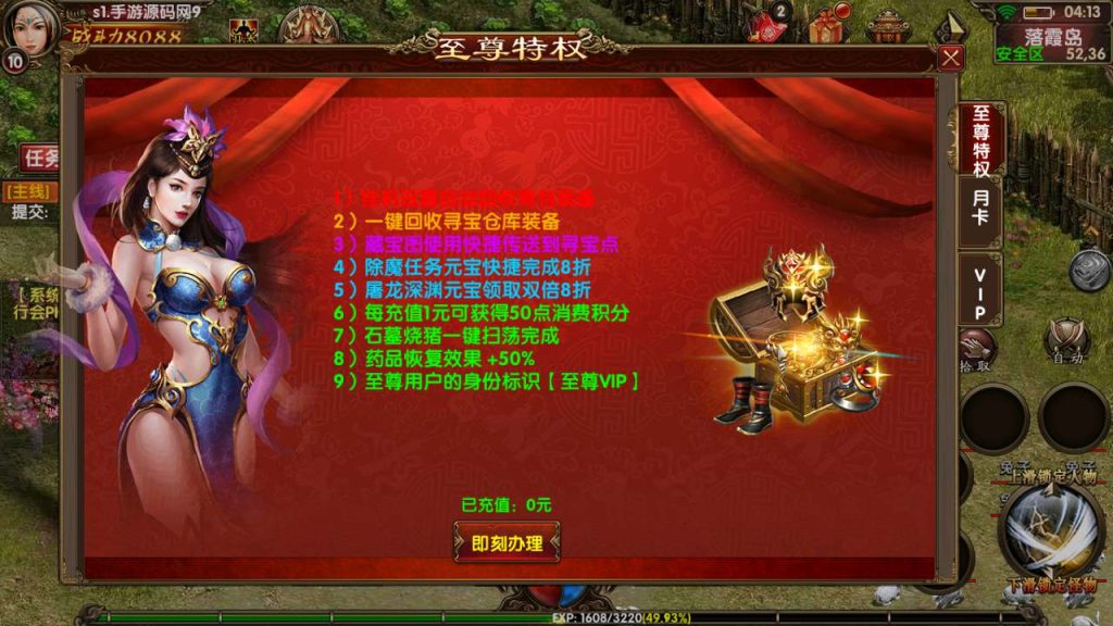 20241031204547481-MuMu20231103041334_syymw.com_