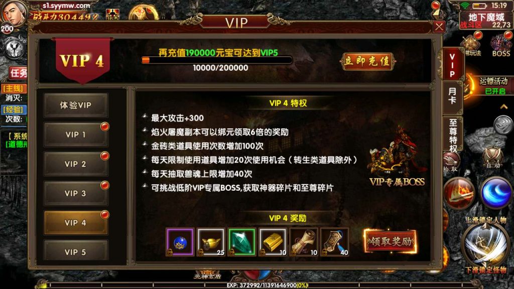 20241031204748905-MuMu20231119151954_syymw.com_