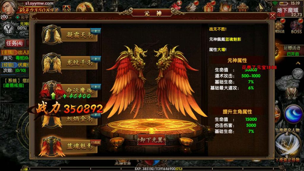 20241031204751207-MuMu20231119152002_syymw.com_