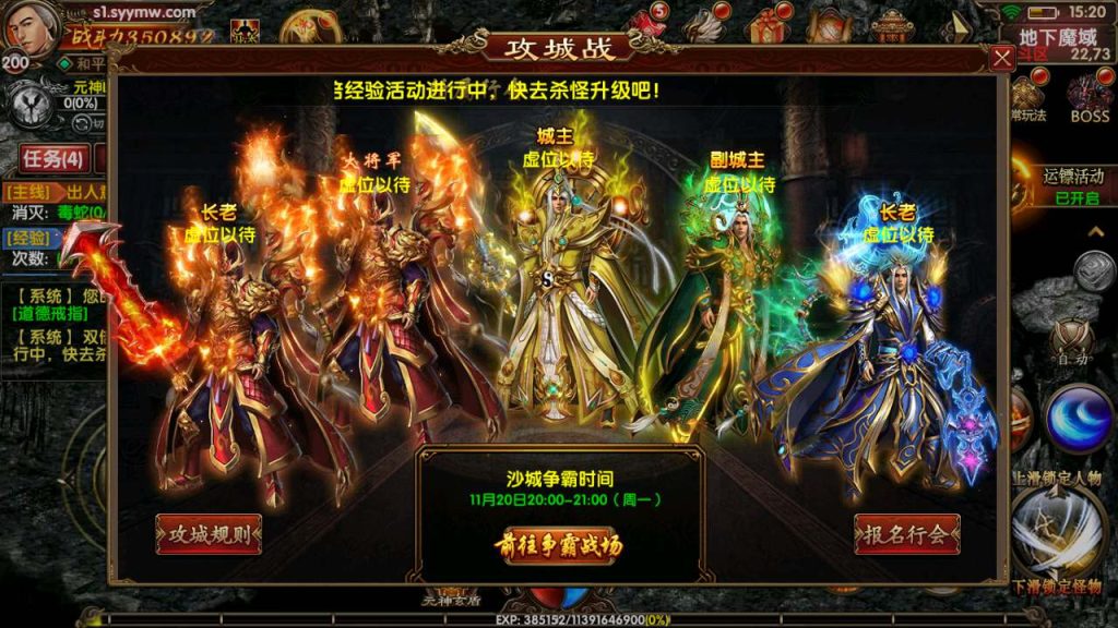 20241031204755569-MuMu20231119152012_syymw.com_