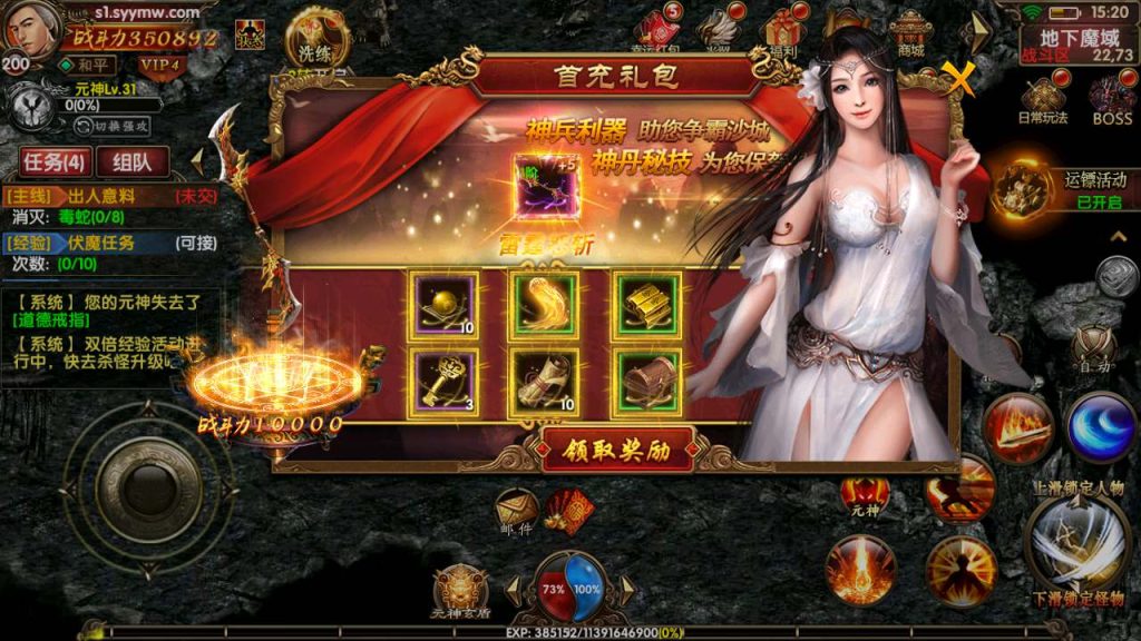 20241031204938205-MuMu20231119152019_syymw.com_