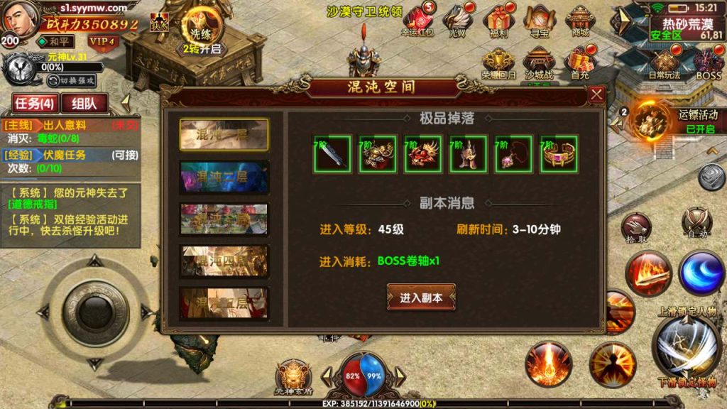 20241031204950313-MuMu20231119152153_syymw.com_