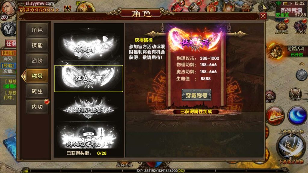 20241031204951391-MuMu20231119152214_syymw.com_