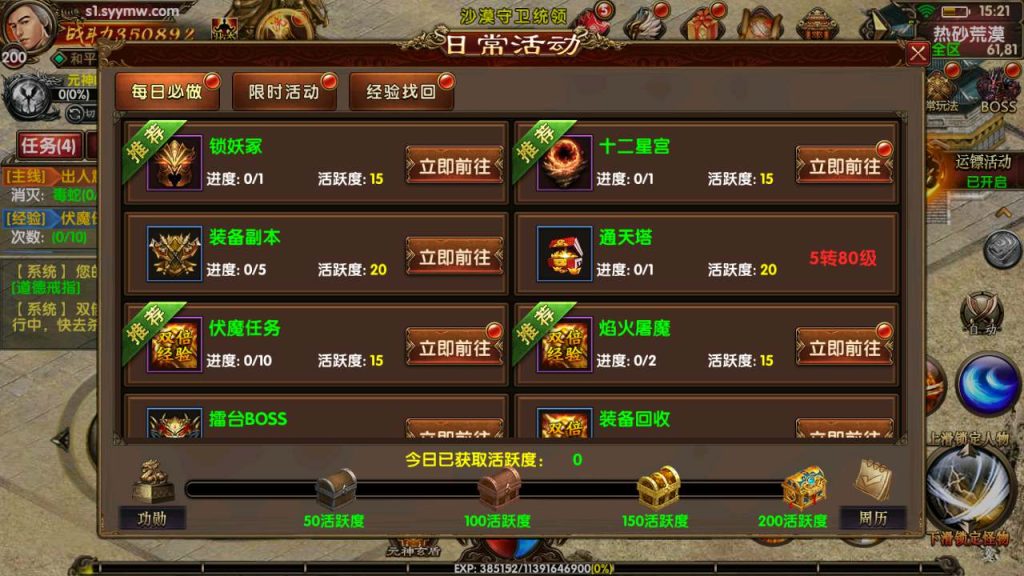 20241031204951991-MuMu20231119152158_syymw.com_