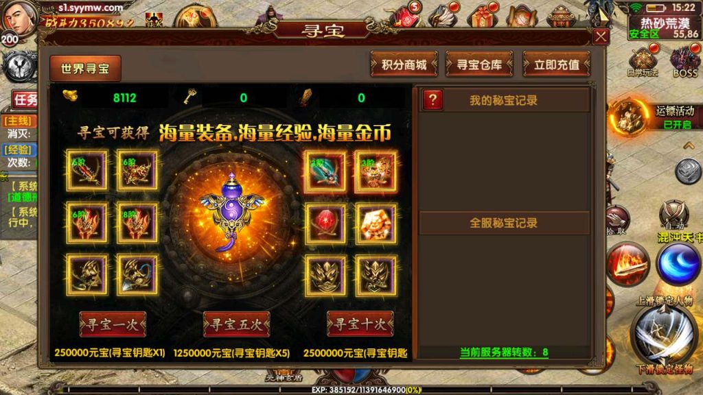 20241031204953828-MuMu20231119152238_syymw.com_