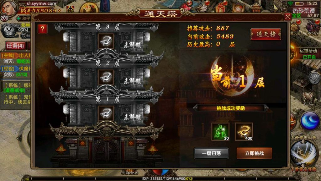 20241031204954586-MuMu20231119152252_syymw.com_