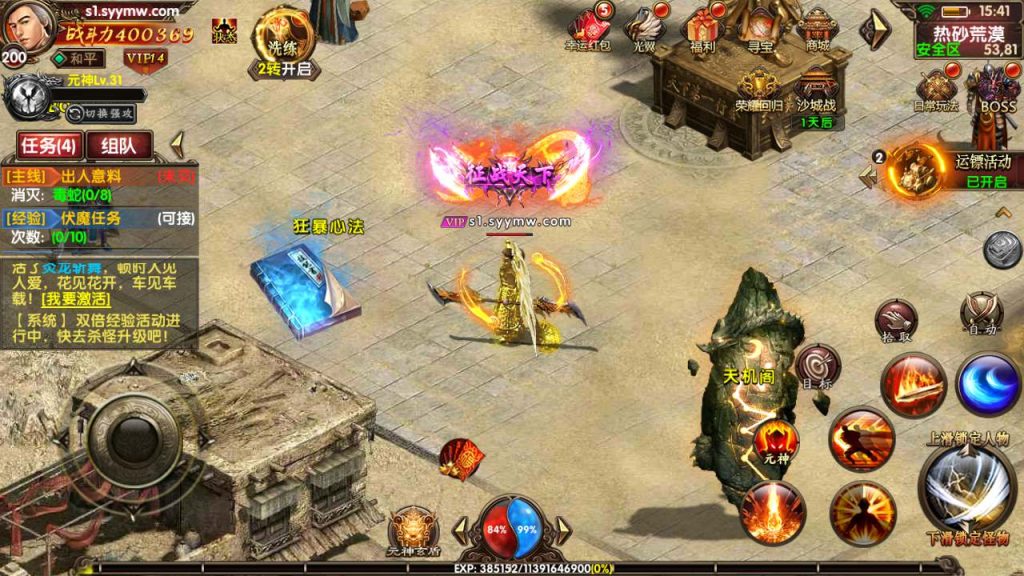 20241031205000457-MuMu20231119154123_syymw.com_