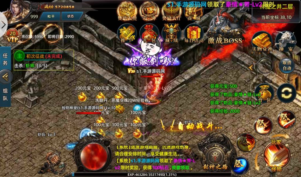 20241031211140784-Screenshot_20220812-003116_syymw.com_