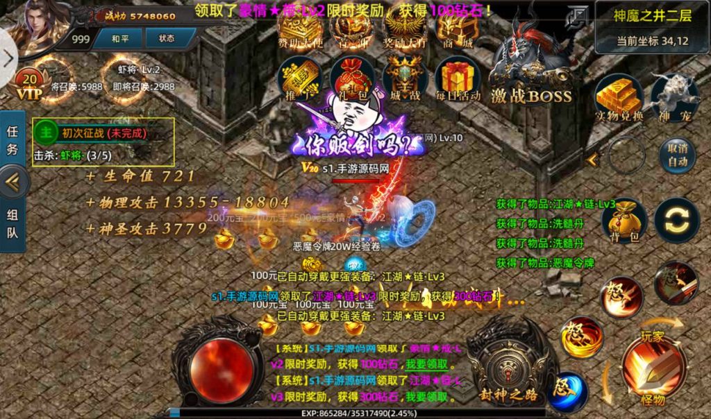 20241031211142574-Screenshot_20220812-003121_syymw.com_