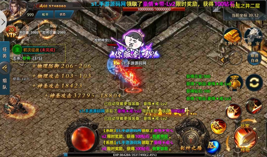 20241031211142167-Screenshot_20220812-003119_syymw.com_