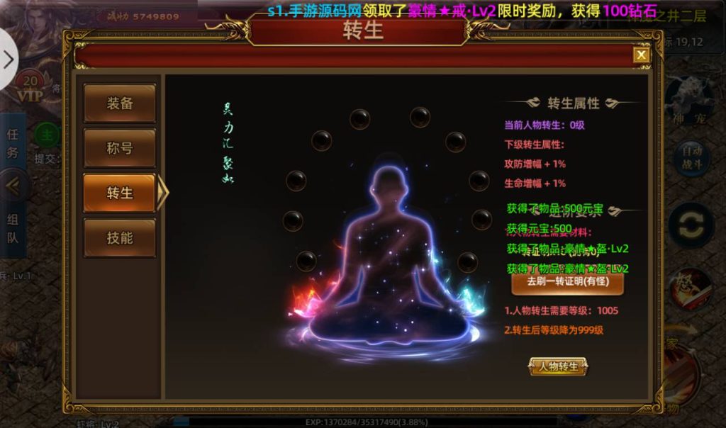 20241031211145557-Screenshot_20220812-003131_syymw.com_