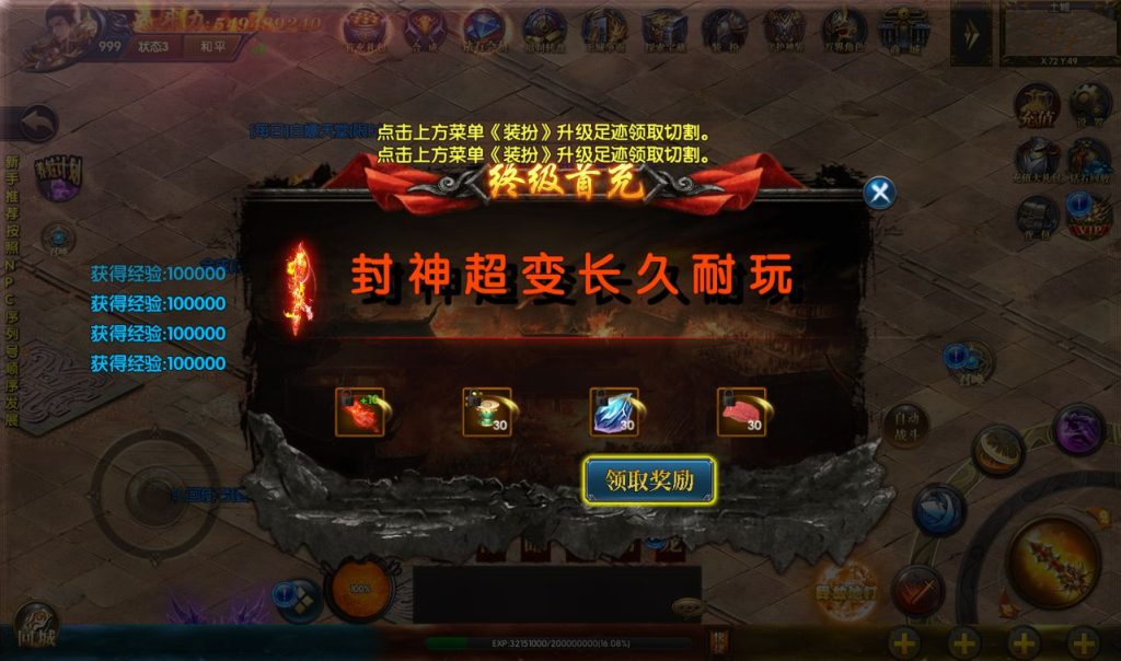 20241031211347520-8d86d57fe545679cc7382ddd3a3edec8