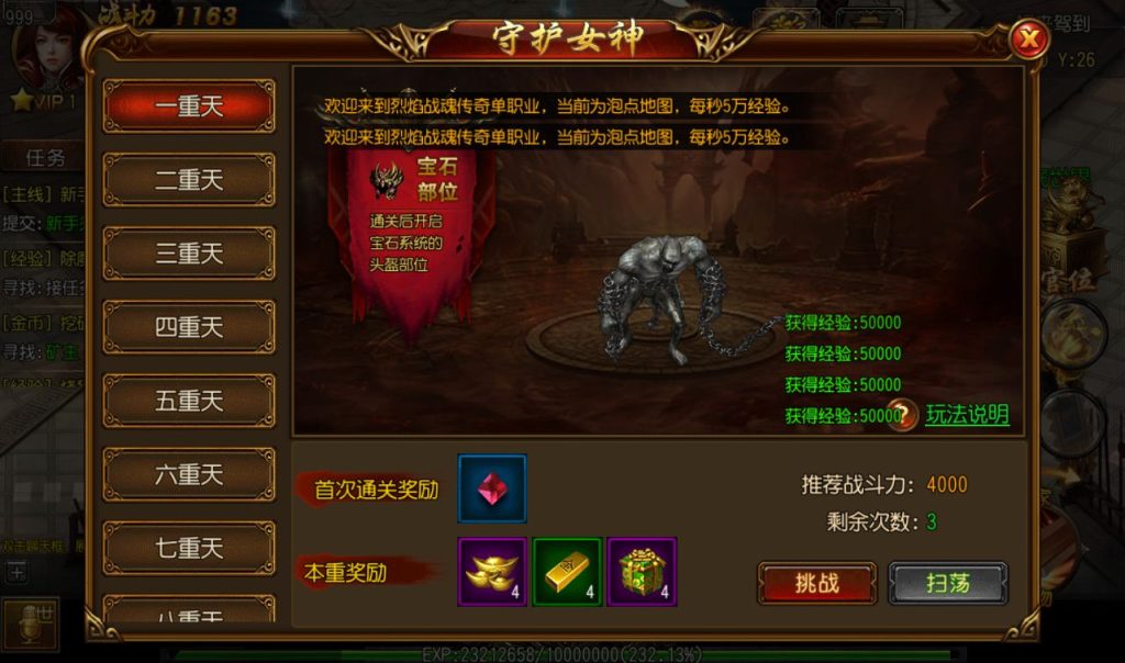 20241031211816504-4e95a83328c2b9a0e060a520bcbc4d99