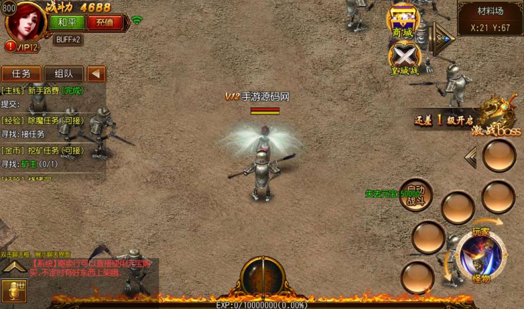 20241101075508702-9ccd250005bc573f1c7da8ec3d0f6d3e