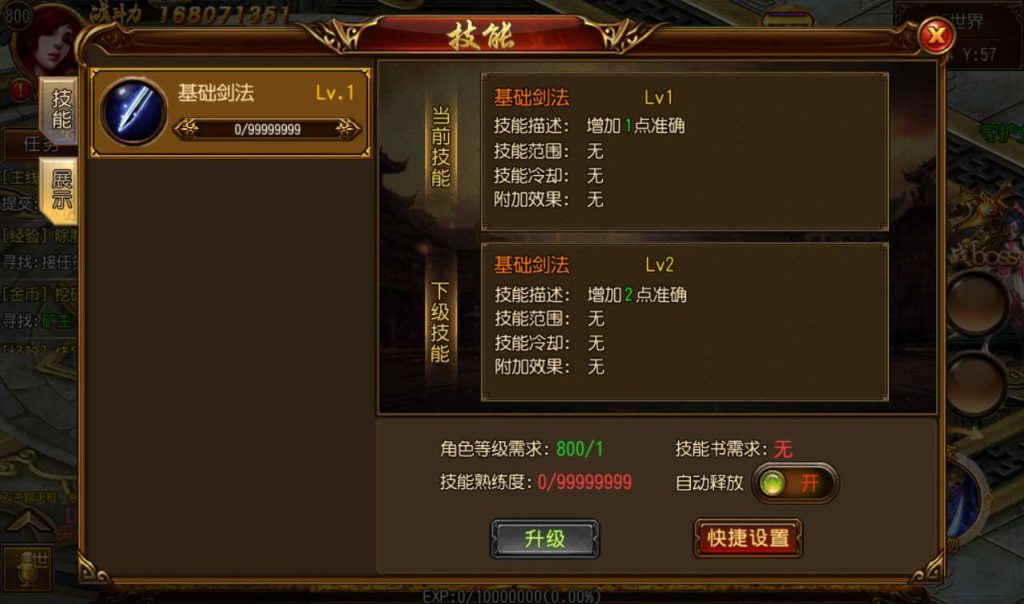 20241101075515834-4684df73792da98bc491953638de213e