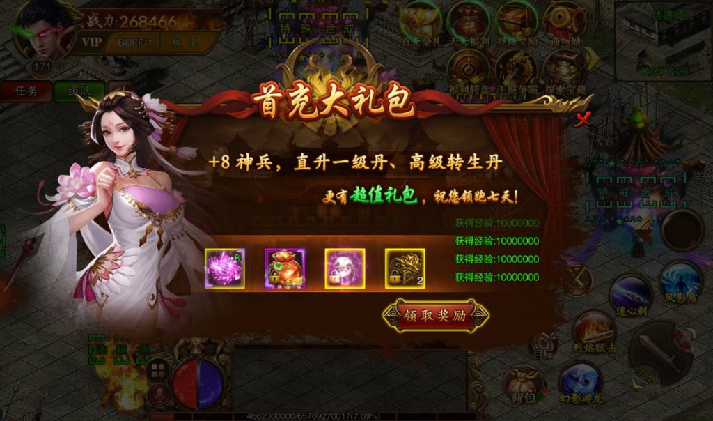 20241101075810479-6f45addfb1f82a4e20a14f86b6d6a6e3